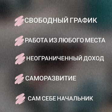 оборудование для печати: 🖥️ Обучу фрилансу — заработок онлайн Хотите зарабатывать в интернете?