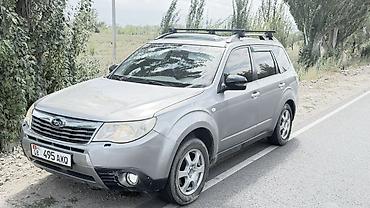 зеркало субару: Subaru Forester: 2008 г., Кроссовер — 1