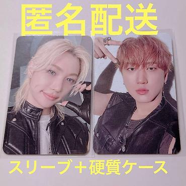Skz do it pob ikisi 15 ₼ lalafo.az -da Skz do it pob ikisi 15 ₼