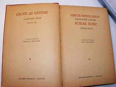 gitara lidl: Onore de Balzak Rodjak Pons prva knjiga, 1935knjiga XVIRodjak Pons 1 — 1