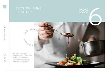 Продажа квартир: 1 комната, 24 м², 3 этаж — 12