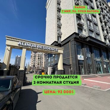 Продажа квартир: 2 комнаты, 58 м², Элитка, 10 этаж, Дизайнерский ремонт