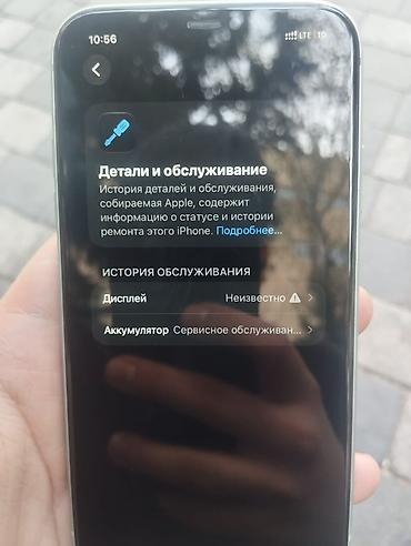 klas 6: IPhone 11, 128 GB, Yaşıl, Face ID — 9