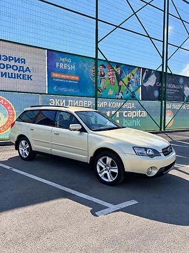 Subaru: Subaru Outback: 2004 г., 2.5 л, Автомат, Газ, Универсал — 3