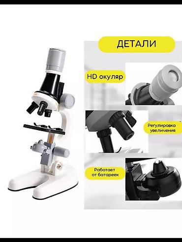 usb микроскоп: 🔬 Новый микроскоп с увеличением до 1200× Позволяет рассматривать — 3