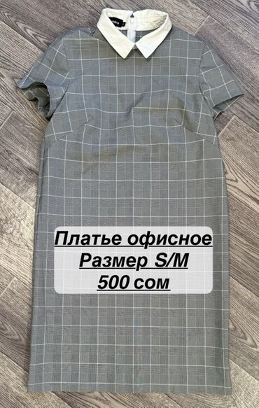 Другая женская одежда: РАЗГРУЗКА ГАРДЕРОБА 💫 Продаю б/у вещи в отличном состоянии — многие — 24