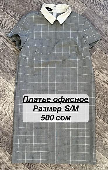 Вечерние платья: РАЗГРУЗКА ГАРДЕРОБА 💫 Продаю б/у вещи в отличном состоянии — многие at lalafo.kg — 21 Вечерние платья: РАЗГРУЗКА ГАРДЕРОБА 💫 Продаю б/у вещи в отличном состоянии — многие — 21