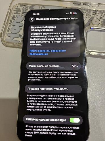 redmi tv: IPhone 13 Pro Max, модель MLKR3LL/A - Диагональ 6.7", дисплей Super — 4