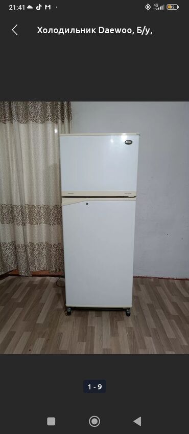 холодильни: Куплю Сомавары холодильник черный металл дом вещи самовывоз Скупка