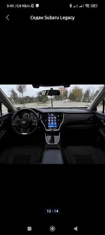 subar: Subaru Legacy: 2021 г., 2.5 л, Робот, Бензин, Седан — 8