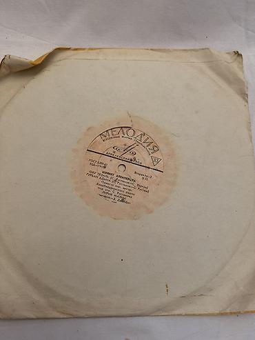 İncəsənət və kolleksiyalar: Məhsul: Vinil plastinka – “Melodiya” (Aprelevskiy Zavod), 33 dövr/dəq — 3