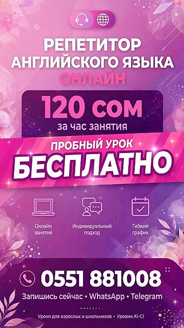 выезд медсестры на дом уколы: Репетитор по математике — 3
