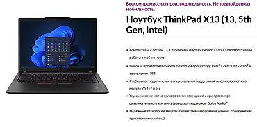 microsoft surface pro 4: Ультрабук, Б/у, Intel Core i7 — 1