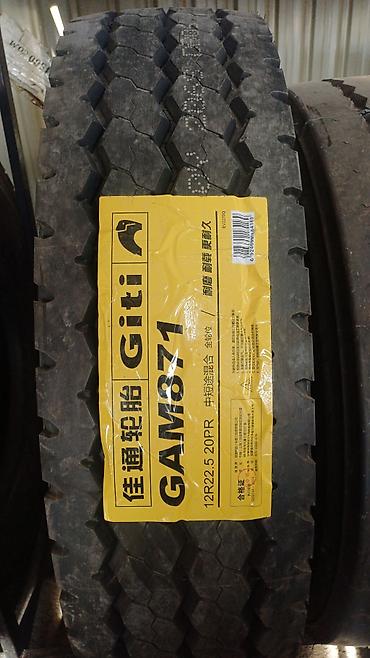Унаа: Грузовая шина Giti GAM871 - Размер: 12R22.5 - Индекс слойности: 20PR — 5