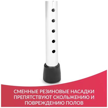 Биотуалеты для людей с инвалидностью: Ходунки со съемным туалетом новые 24/7 регулируются по высоте большой — 17