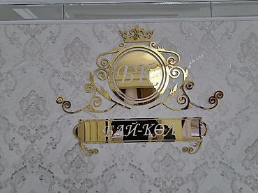 Изготовление рекламных конструкций: | Вывески, Лайтбоксы, Таблички, | Монтаж, Демонтаж, Разработка дизайна — 4