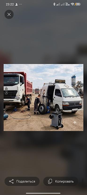 компресор для авто: Шиномонтаж, Балансировка колес, С выездом, Специализация: Грузовой транспорт — 1