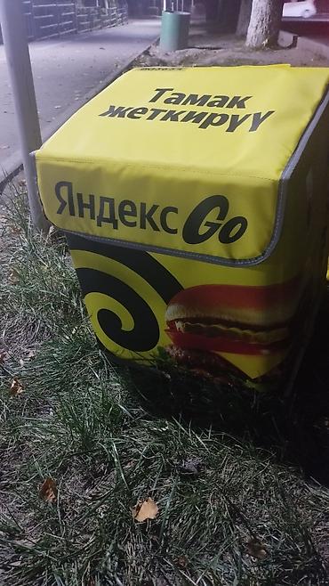 сумка яндекс го: Терморюкзак для курьеров Яндекс Go - Цвет: ярко‑жёлтый с фирменной — 1