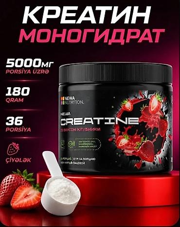 Спорт и хобби: Креатин Вес: 100 - 200 г, Новый — 1