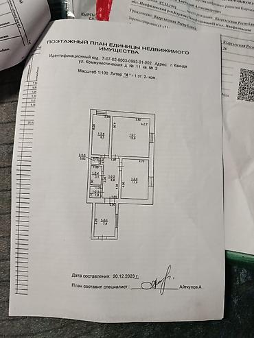 квадратный метр: 2 комнаты, 68 м², 106 серия улучшенная, 1 этаж, Старый ремонт — 3