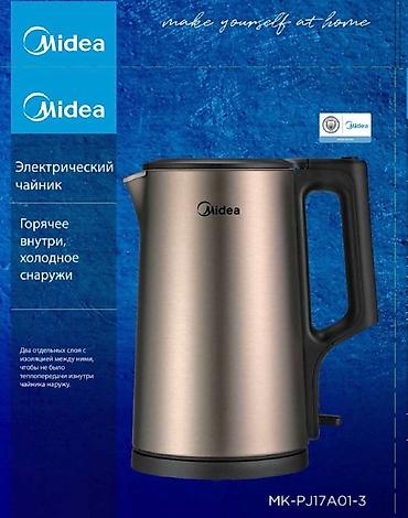 kitchen aid: Чайник электрический Midea MK-PJ17A01-1 1.7 л, контроллер Strix — 4