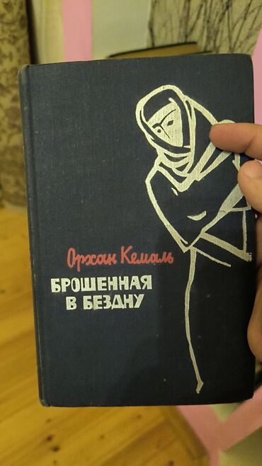 Digər kitablar və jurnallar: Digər kitablar və jurnallar — 22