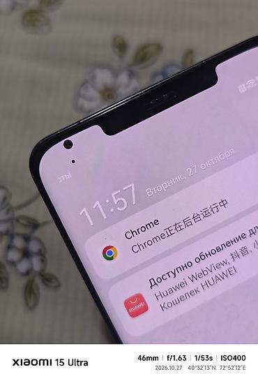xiaomi 15 pro max: Huawei Mate 50 Pro — смартфон с крупным безрамочным экраном и — 4