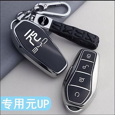 ev: Чехол для ключа BYD Yuan Up Стильный защитный чехол для ключа BYD — 2
