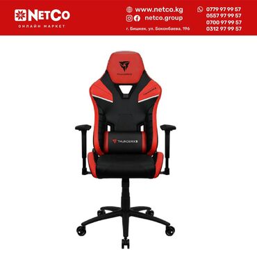 Кресла: Игровое кресло ThunderX3 TC5 EMBER RED 3D Armrest 65mm wheels PVC