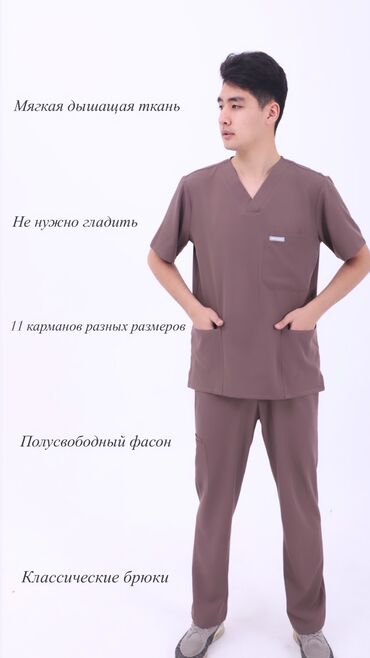 Медицинская одежда: Хирург форма * состав: Модели без манжета 50% полиэстер 45% вискоза 5%