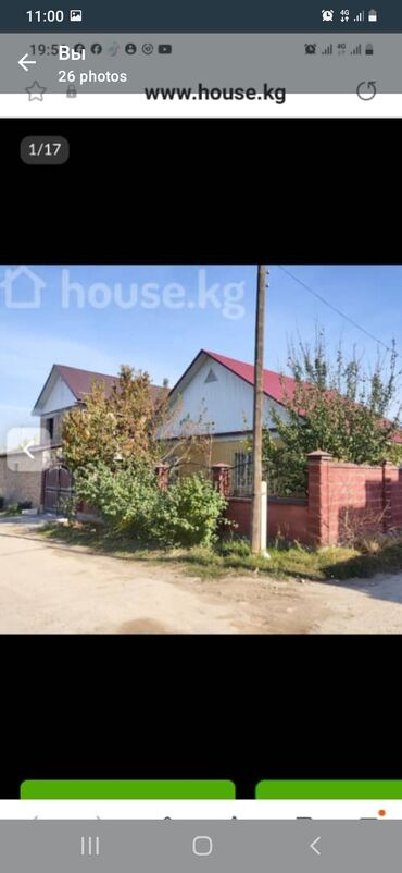 Продажа домов: Дом, 105 м², 4 комнаты, Собственник, Косметический ремонт