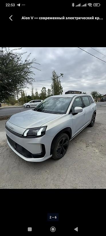 range over: Другой электротранспорт — 2