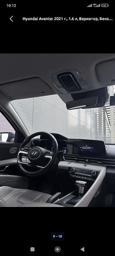 Hyundai: Hyundai Avante: 2021 г., 1.6 л, Вариатор, Бензин, Седан — 9