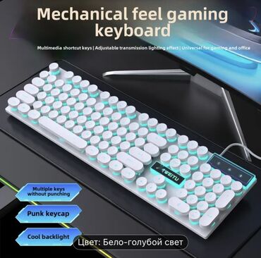 игравой мышка: Клавиатура, Механическая, Проводное подключение, Размер: 100%