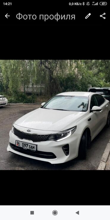 накидка на панель киа к5: Kia K5: 2017 г., 2 л, Типтроник, Газ, Седан
