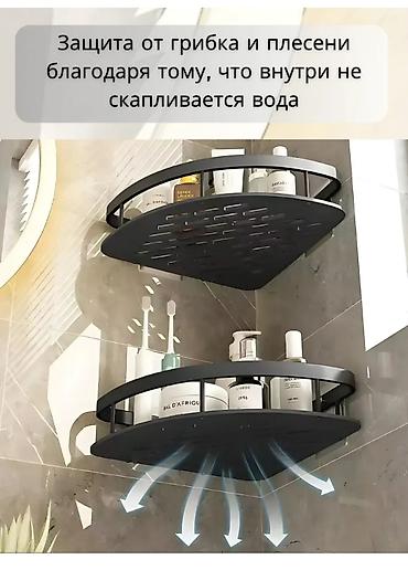 плес: Угловые полки для ванной без сверления!!! Одна полка 5️⃣0️⃣0️⃣с - — 2
