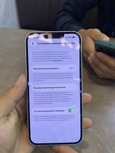 i7 13: IPhone 13, Б/у, 128 ГБ, Старлайт, 100 % — 5