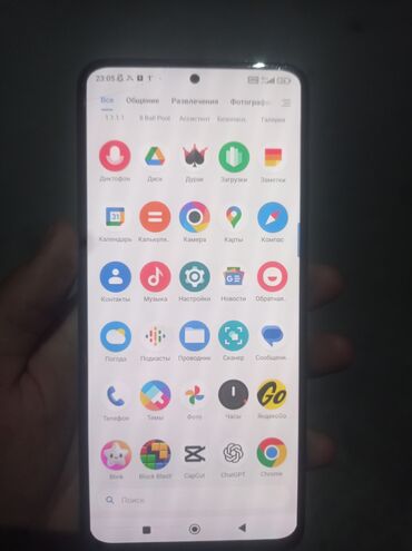 оперативная память скупка: Poco X4 Pro 5G, Колдонулган, 128 ГБ, түсү - Кара, 2 SIM
