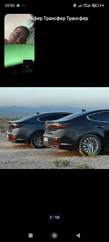 Такси: Такси Иссык Куль Такси Иссык Куль 
Круглосуточно 24/7 — 15