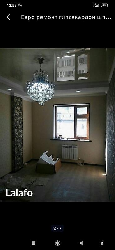 эвро ремонт бишкек: 6 жылдан ашык тажрыйба — 8