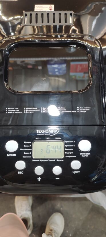 Хлебопечки: Хлебопечка, Новый, Бесплатная доставка, Платная доставка — 11