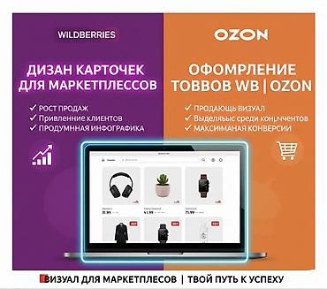 Другие услуги грузоперевозок: Продающие презентации от Asel Visual — дизайн, который убеждает. Что — 4