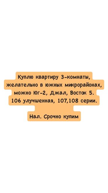 квартиры с ремонтом в рассрочку: 3 бөлмө, 80 кв. м, Эмереги менен