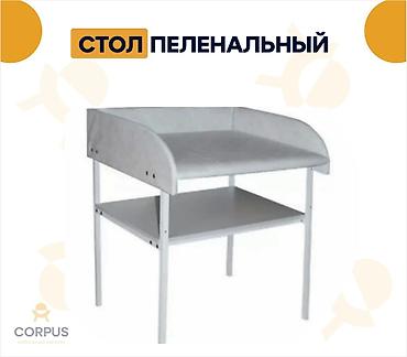 silver kitchen: Пеленальный столик собственное производство! Оптом и в розницу! — 1