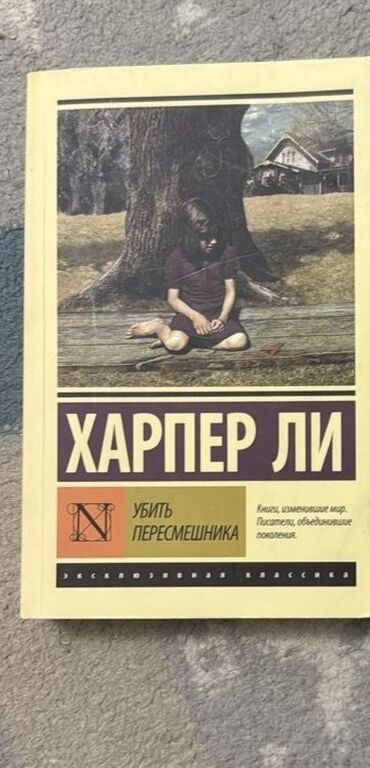 купить шины бу в бишкеке: По 250сом