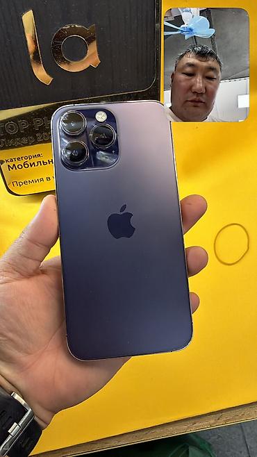 IPhone 14 Pro Max, Б/у, 512 ГБ, 83 %