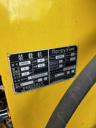 Погрузчики: Погрузчик, 2010 г., Колесный, Фронтальный — 15