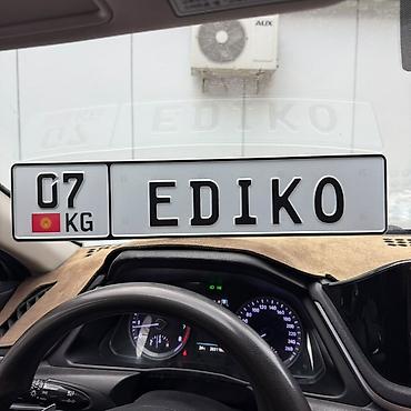сувенир номера: 🚘 Сувенирные номера и дубликаты на заказ. Любая надпись, качественный — 9