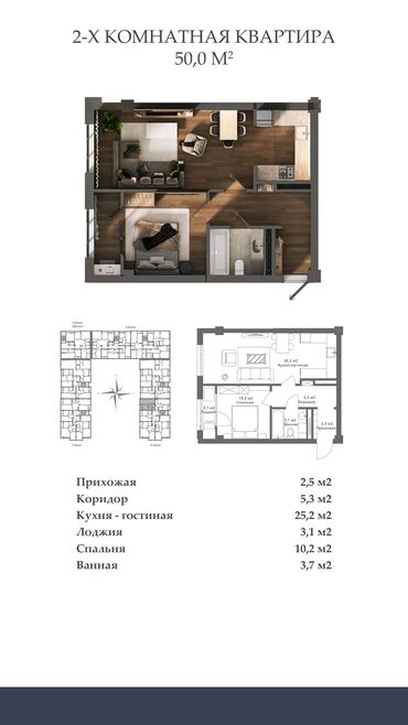 Новостройки от застройщика: Строится, Элитка, 2 комнаты, 38 м² at lalafo.kg — 7 Новостройки от застройщика: Строится, Элитка, 2 комнаты, 38 м² — 7