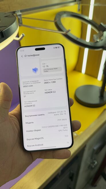 Honor: Honor Magic 7 Pro, Б/у, 256 ГБ — 19